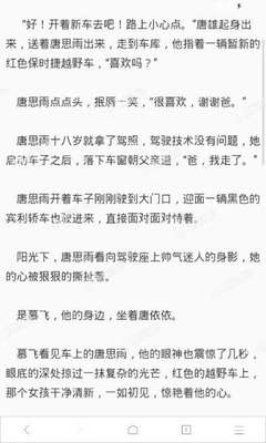 菲律宾退休移民国内户口要注销吗_菲律宾签证网